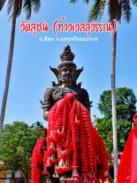 วัดสุชน (ท้าวเวสสุวรรณ)