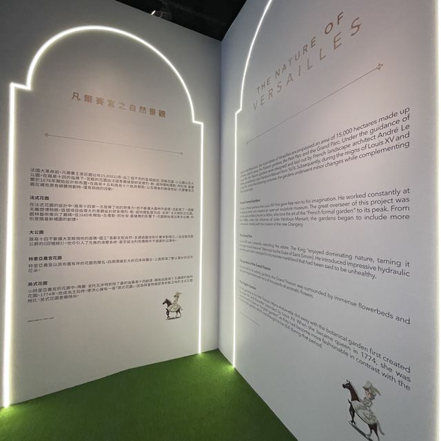 虛擬凡爾賽宮之旅👏🏻香港多媒體📻互動展覽‼️如同親歷其境❤️