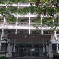 宜蘭大學