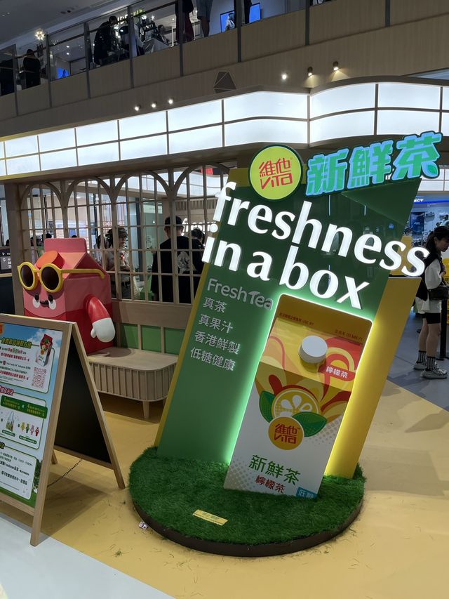 全港獨家《維他鮮茶所》