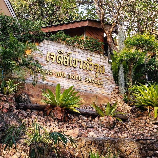 ชมวิวสวย บนวัดงาม