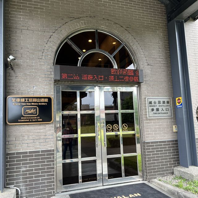 認識更多必到威士忌酒廠！