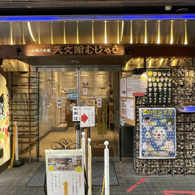 【鹿児島県】しろくまを堪能！