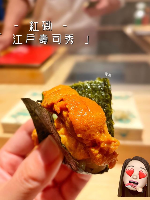 紅磡性價比高omakase🍣🔥