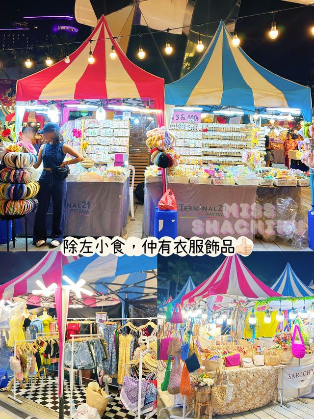 ⭐️𝐓𝐞𝐫𝐦𝐢𝐧𝐚𝐥 𝟐𝟏門外開左夜市😱質素如何❓