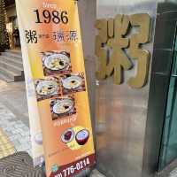 【韓国ソウル・明洞】1986年創業の老舗お粥専門店「瑞源（ソウォン）」
