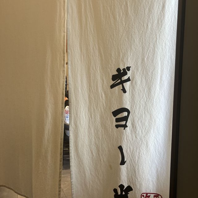 판교 일식 강추 맛집