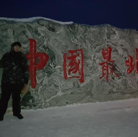 Experiencing the COLDEST part of China 