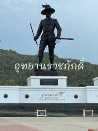อุทยานราชภักดิ์