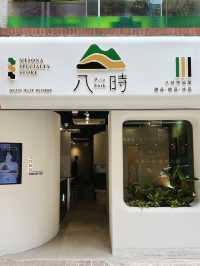 八時神仙草登陸尖沙咀厚福街