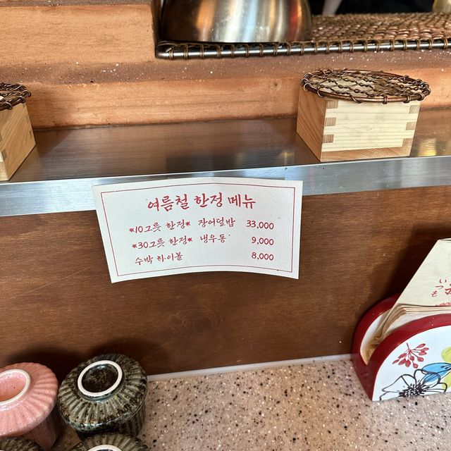 光州にも、あの大人気ハンバーグ屋さんが！？