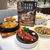 莆田鰻魚節🐟