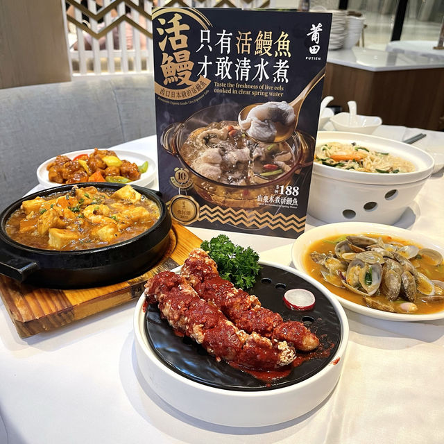 莆田鰻魚節🐟