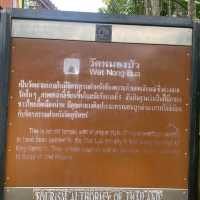 ชมภาพจิตรกรรมฝาผนัง ณ วัดหนองบัว ไทยลื้อ น่าน