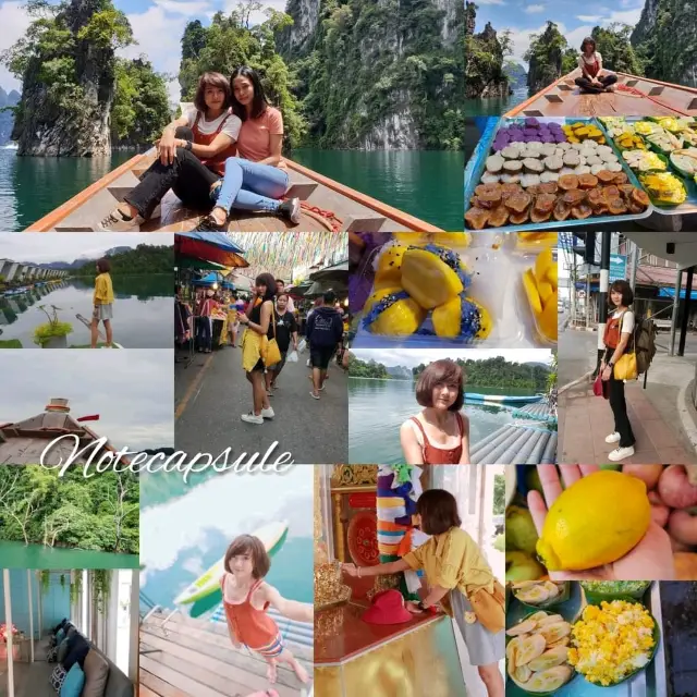 แพภูผาวารี 