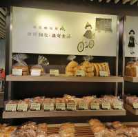 台北-司康派對🍰樂田麵包屋|（在地好食材）