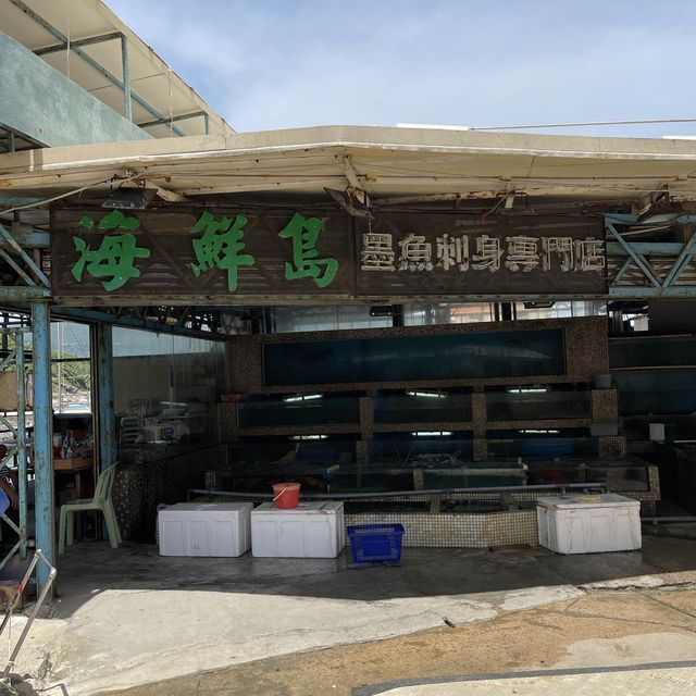 靚景好味海鮮餐廳
