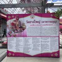 ตาพรานบุญ วัดยางใหญ่👺