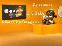 Cry Baby เจ้าหนูร้องไห้