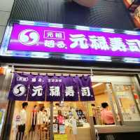 【大阪】大阪千日前✨お寿司✨おすすめの晩ごはん✨