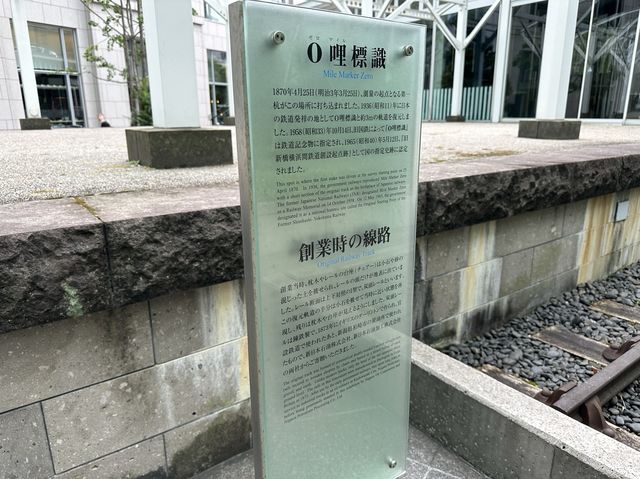 東京・新橋。150年の鉄道の歴史が体感できる場所『旧新橋停車場 鉄道歴史展示室』