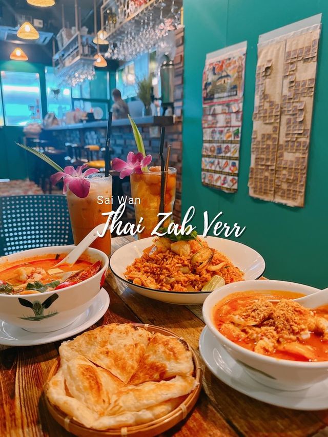 📍西環｜尋找非一般的泰國味道🇹🇭🌿🍹