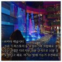 후쿠오카 관광지 추천
