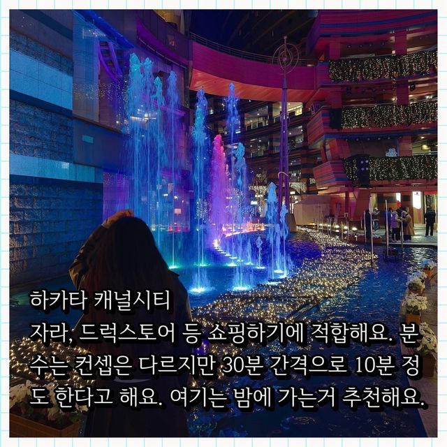 후쿠오카 관광지 추천