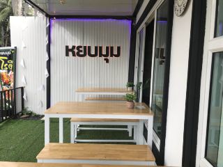 Yob Mum Shop, Bangkaew Branch