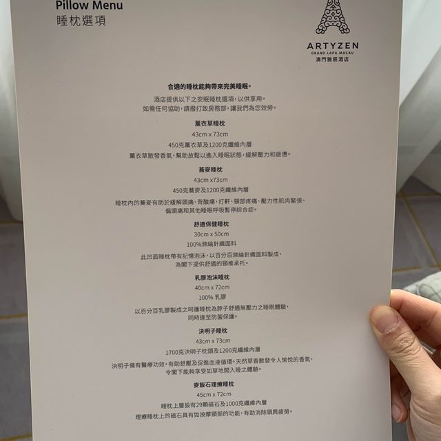 平實貴氣5星酒店｜雅辰酒店