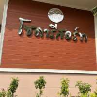 โซดารีสอร์ท ที่พักราคาประหยัด 
