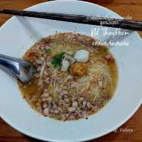 ก๋วยเตี๋ยวต้มยำหมูบะช่อสูตรอยุธยา
- เชียงใหม่
