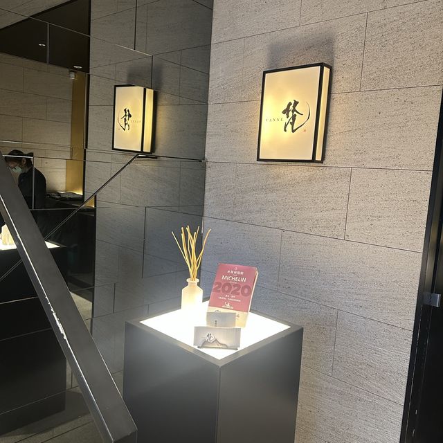 梵 燒肉店