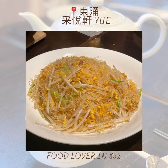 高質中菜🤩家庭聚餐必去！