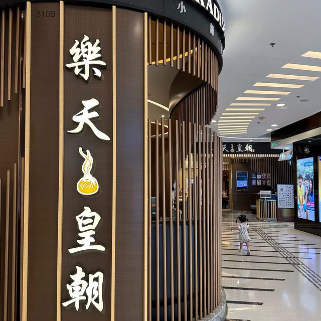 特色八色小籠包