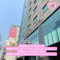 【韓国ホテル】空港行きバス停目の前激安ホテル