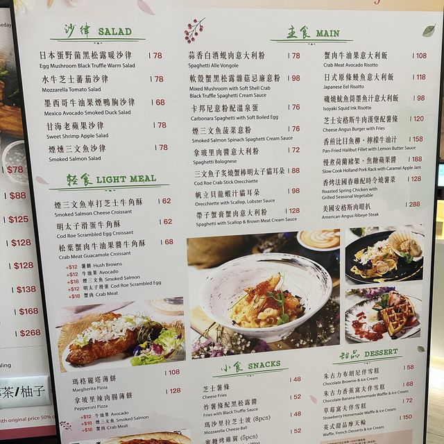 杏花邨新開西餐廳