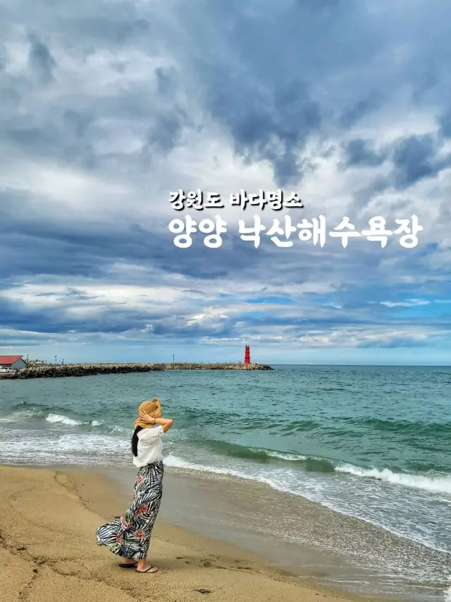 양양 여름여행 코스로 빠질수 없는 낙산비치🏖