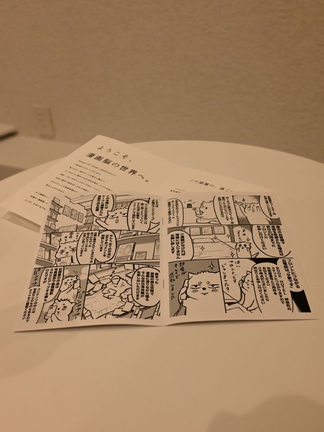 【東京】2部屋限定のプライベートサウナ付きホテルがすごい。
