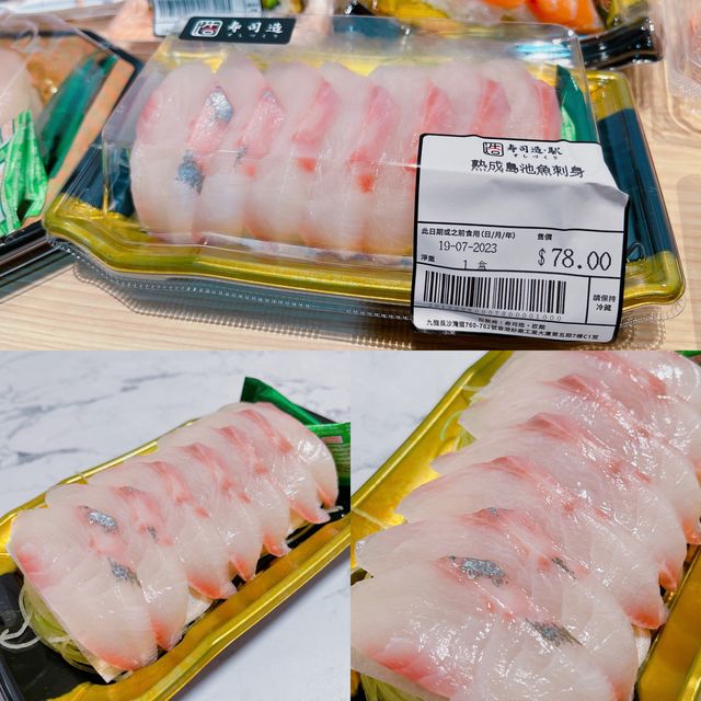 由擁有 20 多年壽司製作經驗師傅主理既「寿司造」於九龍區開設首間分店啦🍣🍙
