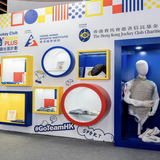 2023香港書展