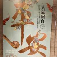 國立故宮博物院南部院區(南故宮)