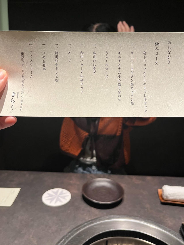 【福岡グルメ】デートや記念日にぴったりな中洲の焼肉🔥