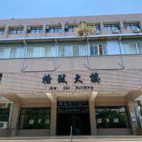 國立宜蘭大學