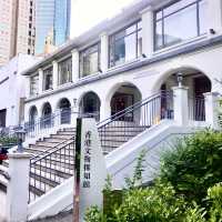 Hong Kong Heritage and Discovery Centre