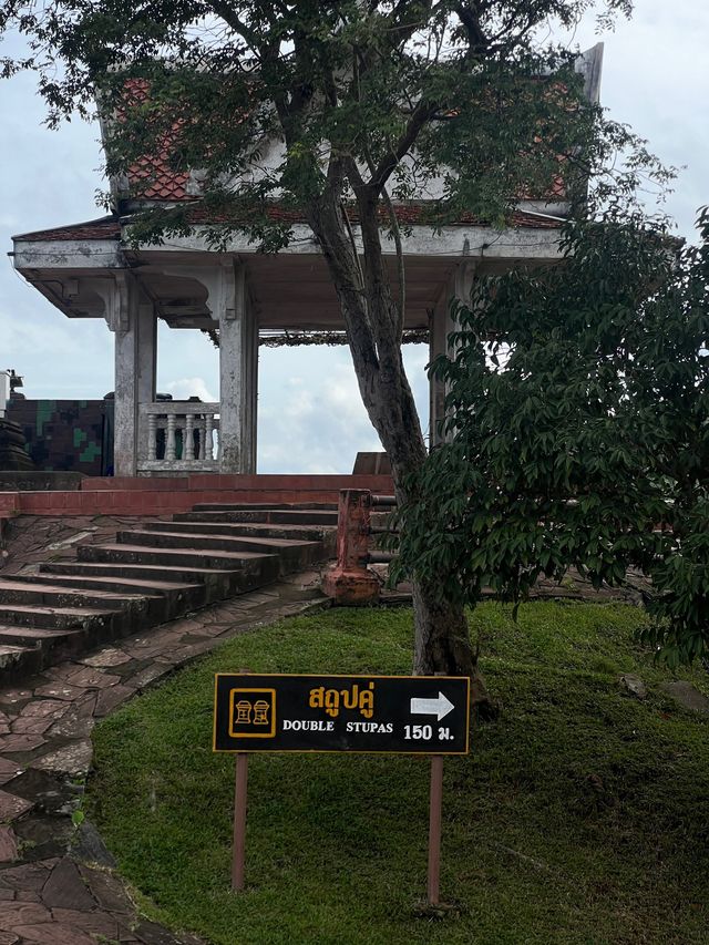 ผามออีแดง