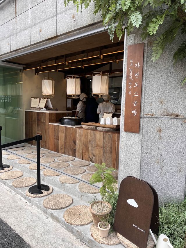 韓国/ソウル【聖水洞】仁川で人気の塩パン屋さん