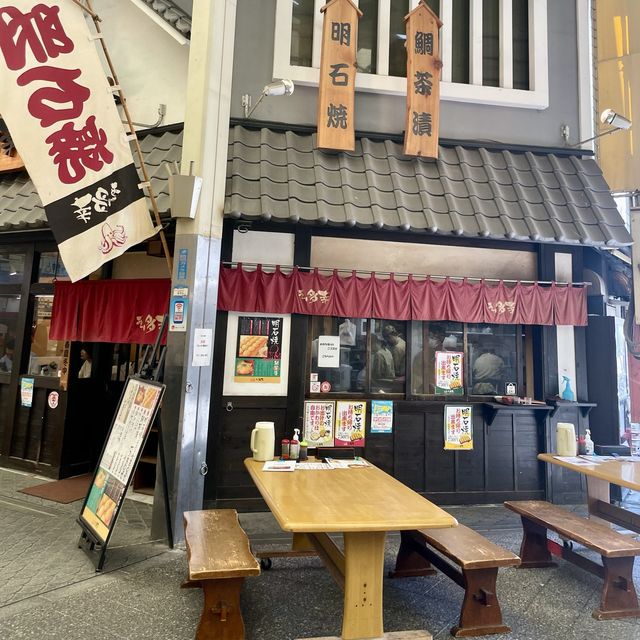 【兵庫県】明石近郊の台所「魚の棚商店街」