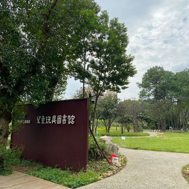 兒童玩具圖書館🪀 色彩繽紛小孩子世界