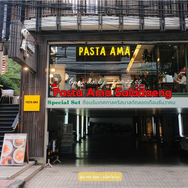 PASTA AMA พาสต้าอาม่า | ศาลาแดง 🍝😋